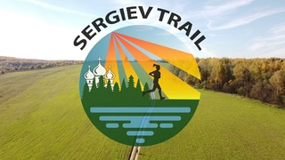 SERGIEV TRAIL 2021 AFTERMOVIE (UPLIFTING VERSION)