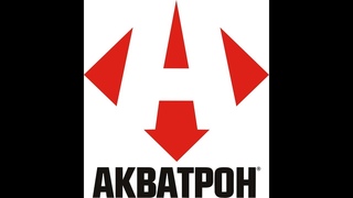 АКВАТРОН ПРИМЕНЕНИЕ