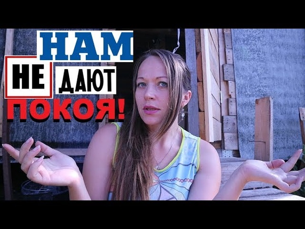 К НАМ ВОРВАЛИСЬ В ДОМ НЕЗНАКОМЫЕ ЛЮДИ ,ОСТОРОЖНО,