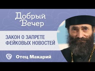 Депутата Госдумы попросили доказать, что Воскресение Христа не фейк.