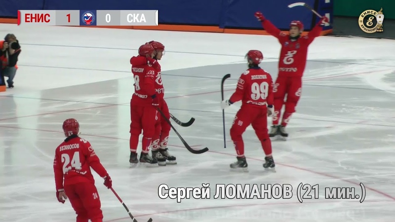 Енисей СКА Нефтяник (Хабаровск) 7:2 (5 08 2021). Самое
