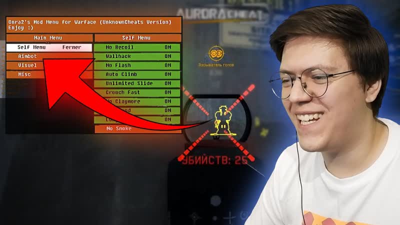 ЧИТЫ для WARFACE где скачать БЕСПЛАТНЫЙ ЧИТ на ВАРФЕЙС 2021 ,