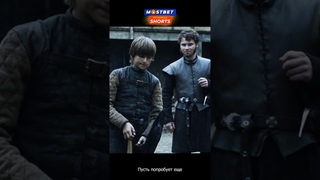 Бран видит своего маленького отца Неда Старка. |Игра престолов| #сериал #кино #играпрестолов