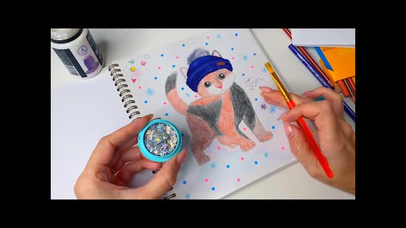 АСМР раскрашиваю котика в