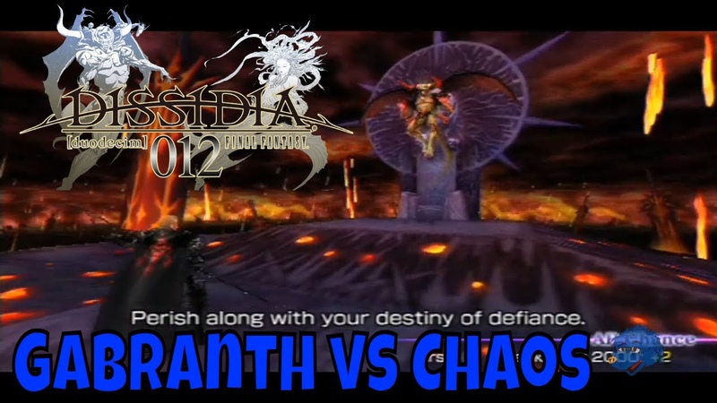 Dissidia 012 Final Fantasy Gabranth vs