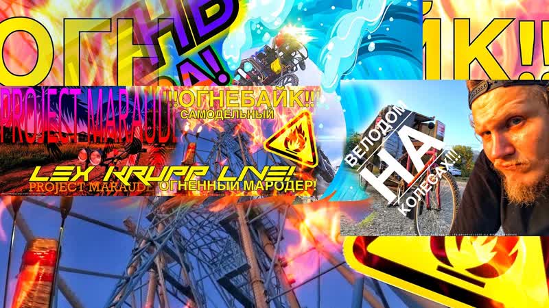 ЦЕХ 1 Тестовое включение и проверка