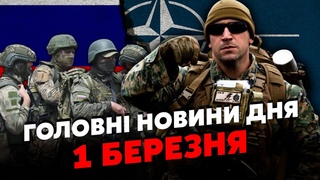 💥Злили ПЛАН КАПІТУЛЯЦІЇ РФ! Є ДОМОВЛЕНІСТЬ з НАТО. Мобілізацію ПРОВАЛЮЮТЬ. ПОЧНЕТЬСЯ у ТРАВНІ