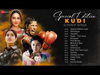 Special Edition Kudi - Full Album | Women's Day Special Superhit Songs | Womaniya, Dhaakad & More