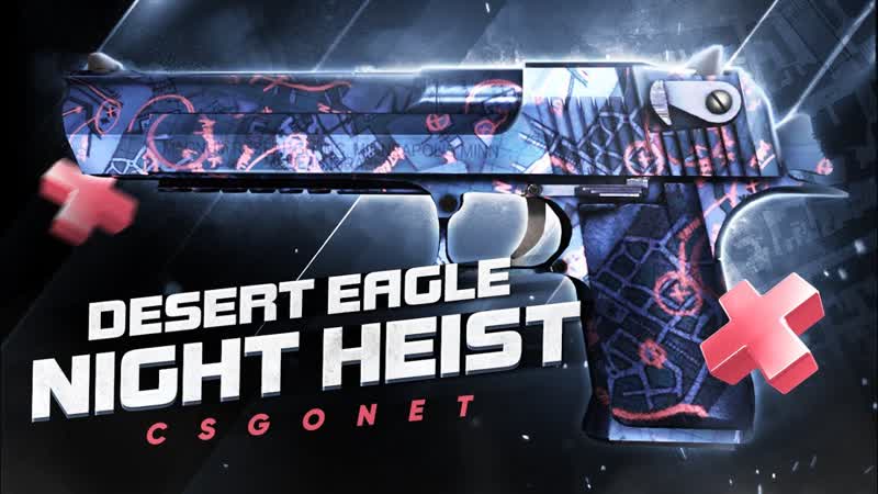 Обзор Desert Eagle, Night Heist (Ночное ограбление), CS:
