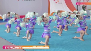Чемпіонат Львівської області з Черлідингу, Lviv, Lviv Angels, &quotDaisy"