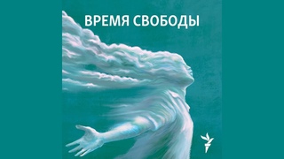 Новые провалы ГРУ в Европе | Информационный дайджест Время Свободы