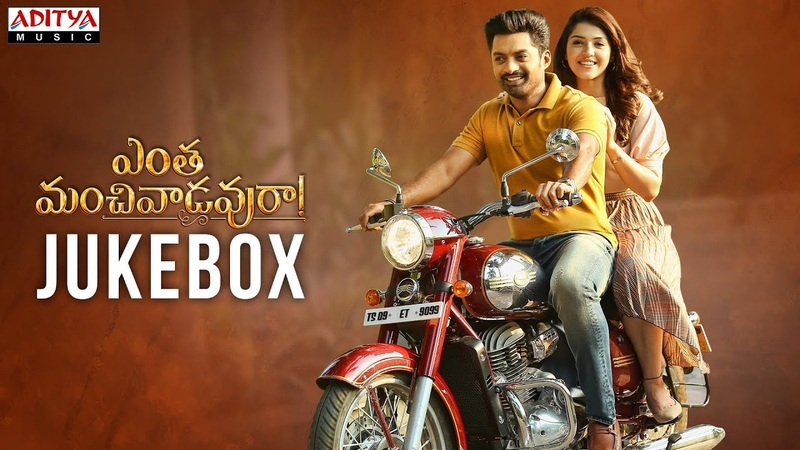 Entha Manchivaadavuraa Full Songs Jukebox , Kalyan Ram, Mehreen, Gopi