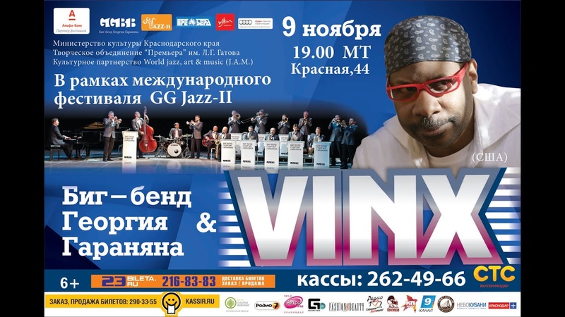 9, 11, 2013. Музыкальный театр. Выступил, вокалист,