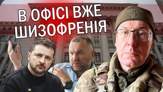 ЛУЦЕНКО: ДРУЗІ Зеленського ОТРИМАЮТЬ по РУКАХ. КВНЩИКИ ВІДЖИМАЮТЬ бізнес. Пенсіонери НАСТУПНІ