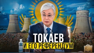 США признали референдум по АЭС! Кто украл деньги