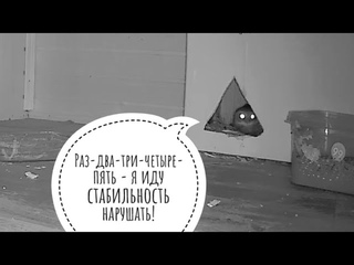 Стабильно нестабильная Кутуша - квантовый объект. Сова принципа квантового наблюдения