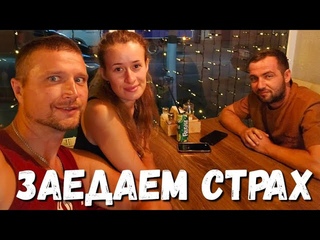 #ВИТЯЗЕВО УГРОЗЫ за ЭФИР - ОСКОРБЛЕНИЯ... ЭХХ в ТАЙХАКУ будем ЗАЕДАТЬ ПЕЧАЛЬ Черноморская 168