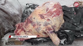 В Улан-Удэ прошел рейд по хаотичным местам продажи мяса